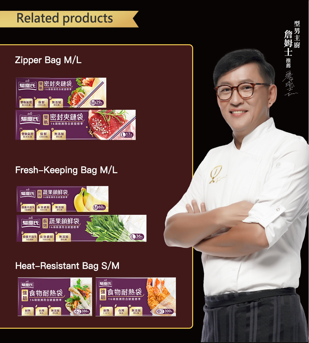 Farcent Fresh-Keeping Bag-8